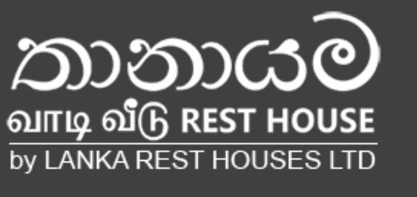 Resthouse Vavuniya Hotel Екстериор снимка